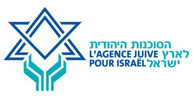 « Israël dans les responsa » – une unité Zayit pour Yom Haatsmaout
