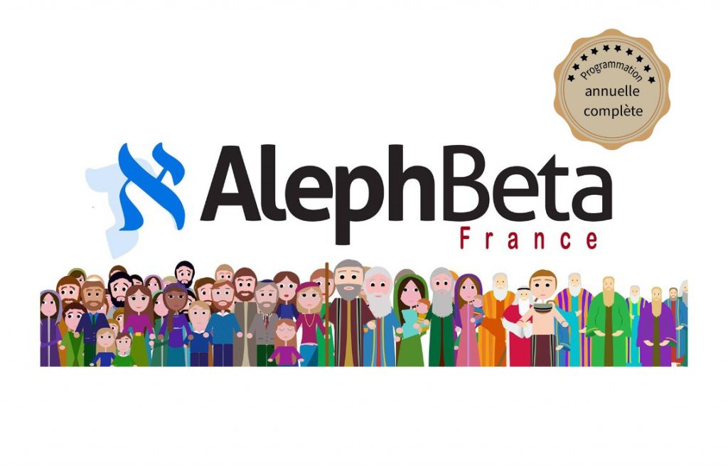 Aleph Beta