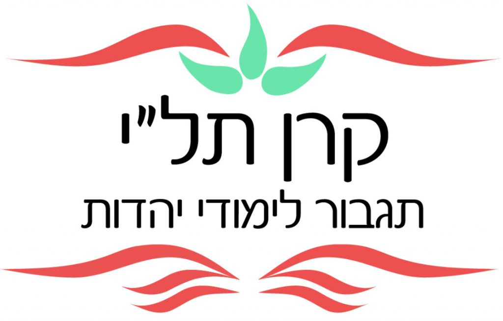 TALI: Centre de pédagogie éducative pour la culture juive