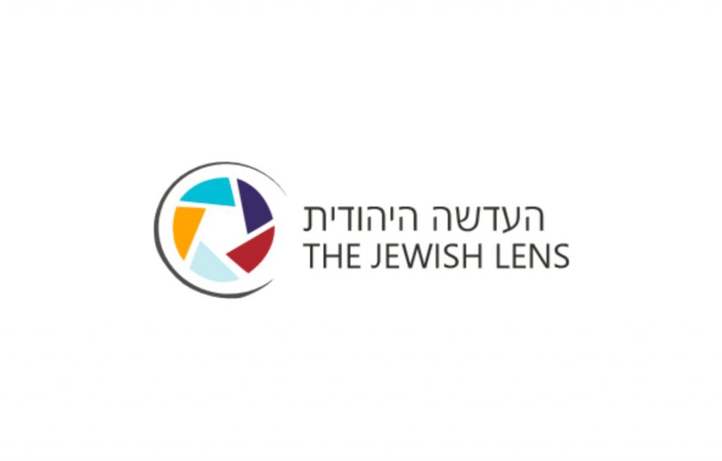 Jewish Lens (Beith Hatfoutsot) Pirké Avot à travers la photographie