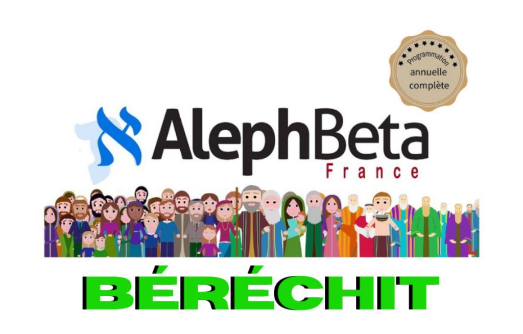 Aleph Beta France Sefer Béréchit (Saison 1)