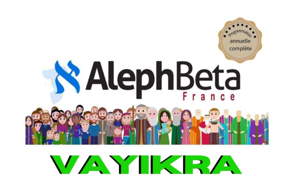 Aleph Beta France Sefer Vayikra (Saison 1)