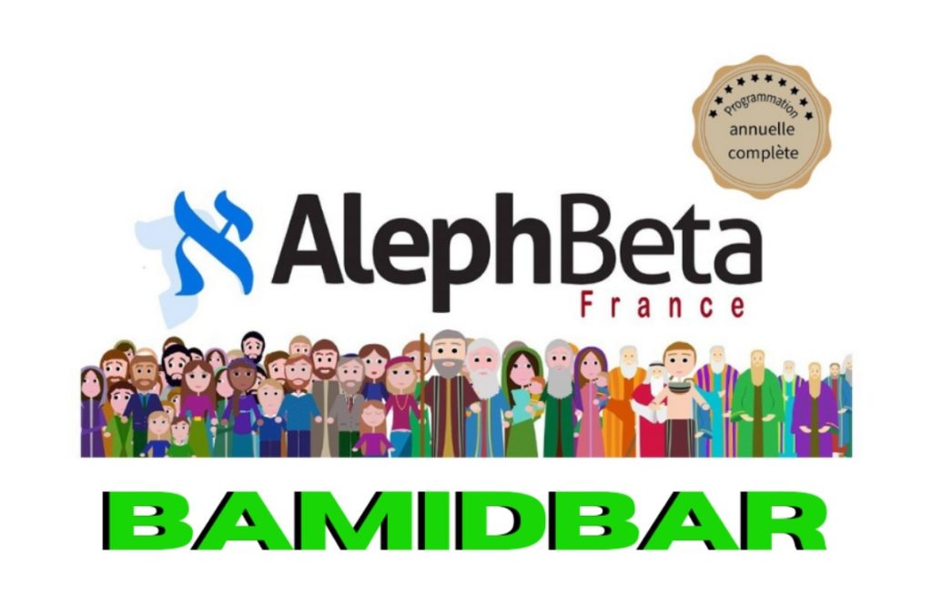 Aleph Beta France Sefer Bamidbar (Saison 1)