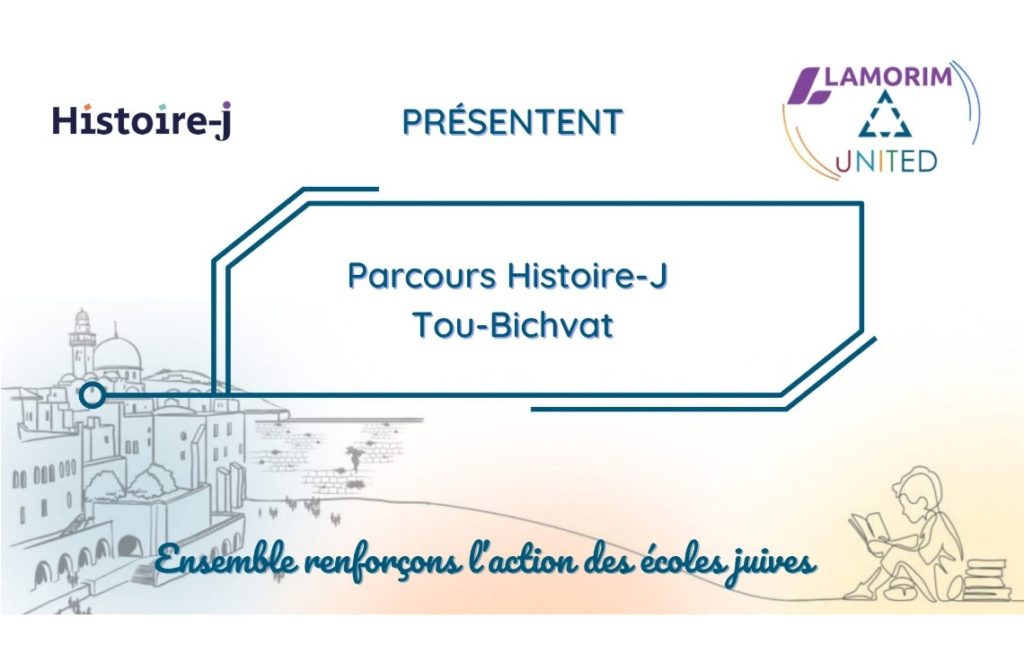 Vidéo: Parcours partagé plateforme Histoire-J : L’olive & Tou Bichvat