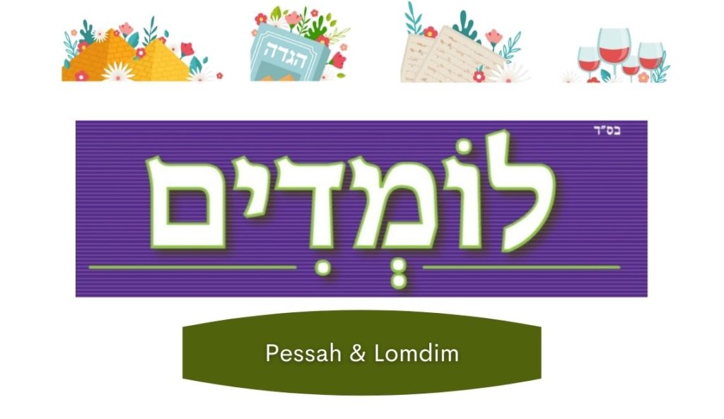 Lomdim spécial Pessah (El-Ami/Lamorim-UnitEd)