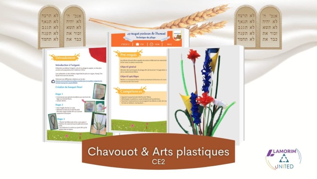 Le bouquet printanier de Chavouot (Technique du pliage)