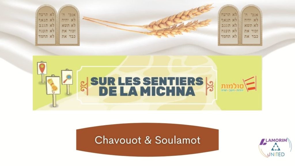 Spécial Chavouot (« Les michnayot expliquées » Soulamot / Lamorim-UnitEd)