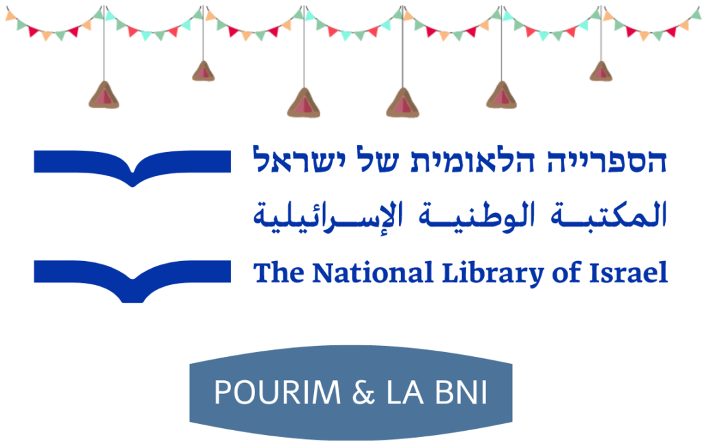 Créez votre Méguila avec la Bibliothèque Nationale d’Israël