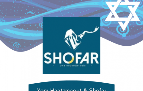 Shofar et Yom Haatzmaout