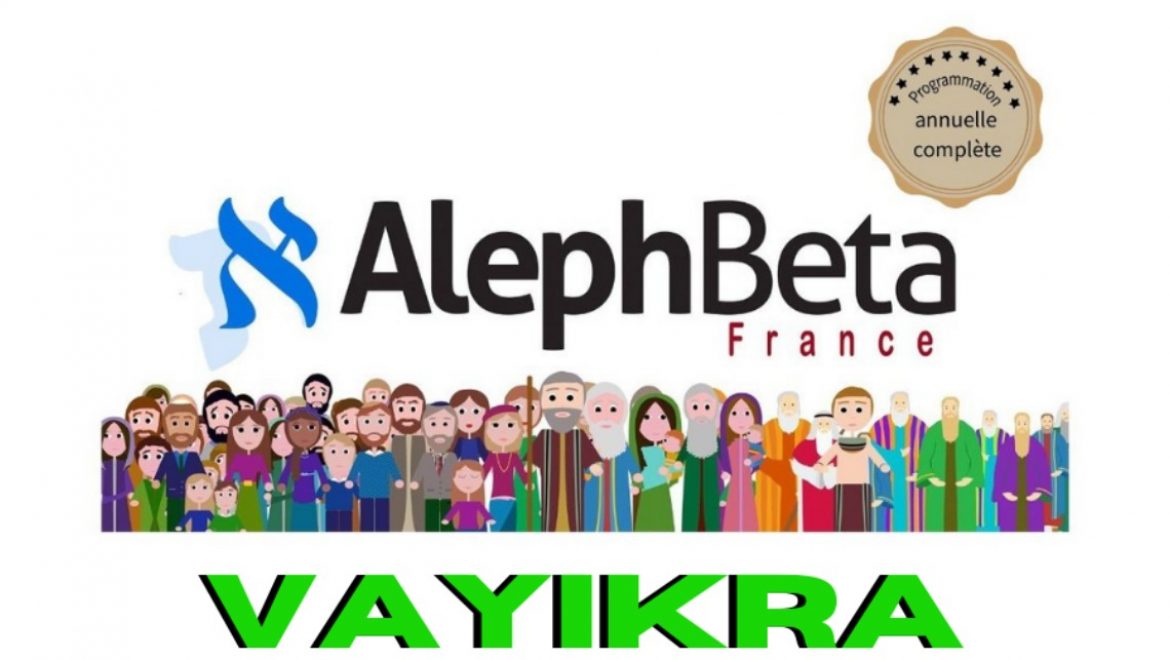 Aleph Beta France Sefer Vayikra (Saison 1)