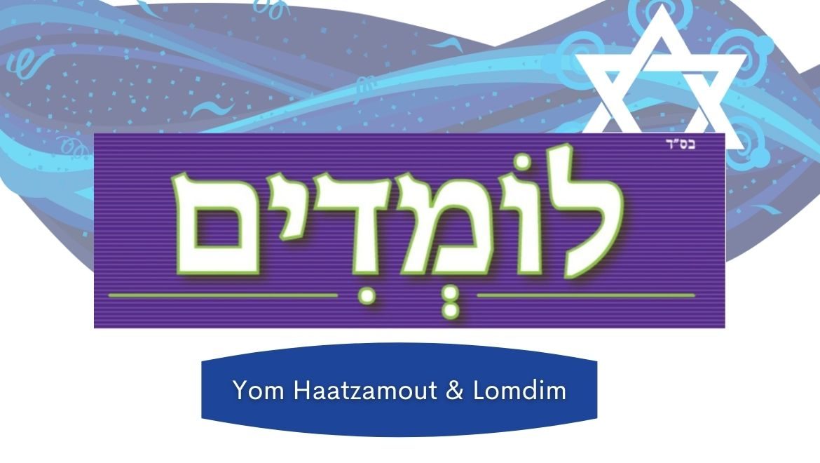 Lomdim spécial Yom Haatzmaout (El-Ami/Lamorim-UnitEd)