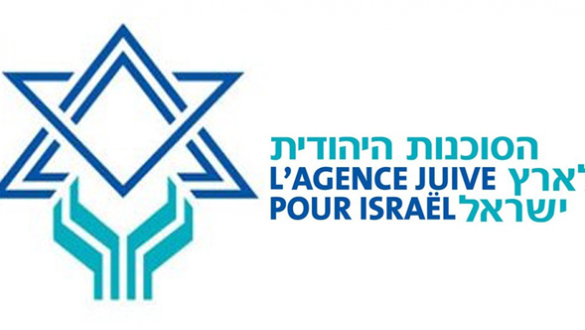 « Israël dans les responsa » – une unité Zayit pour Yom Haatsmaout
