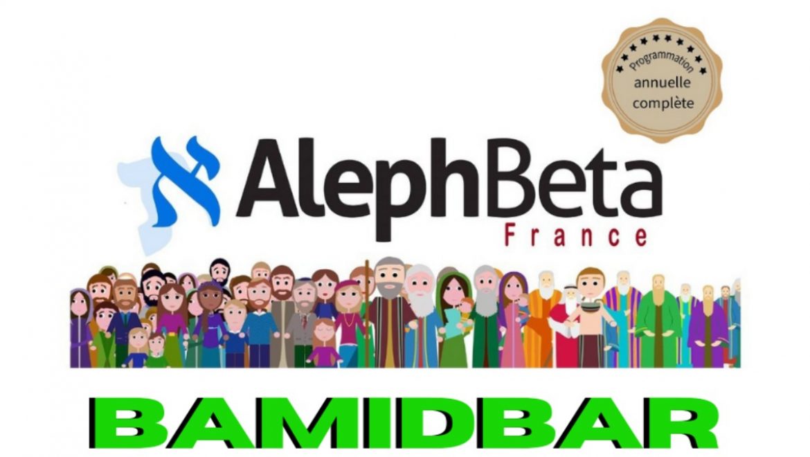 Aleph Beta France Sefer Bamidbar (Saison 1)