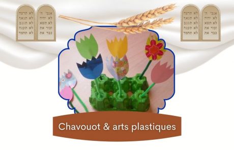 Travail manuel : décoration florale pour Chabbat et Chavouot