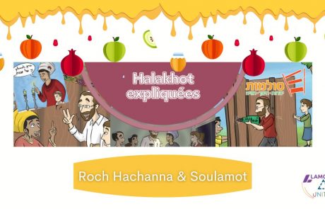 Spécial Roch Hachana (« Halakhot Expliquées » Soulamot / Lamorim-UnitEd)