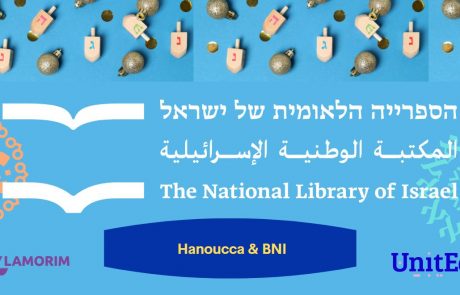 Bibliothèque Nationale d’Israël & Hanoucca