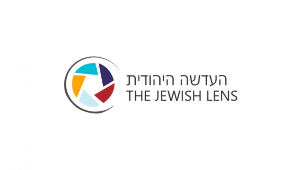 Jewish Lens (Beith Hatfoutsot) Pirké Avot à travers la photographie