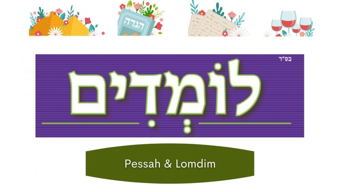 Lomdim spécial Pessah (El-Ami/Lamorim-UnitEd)