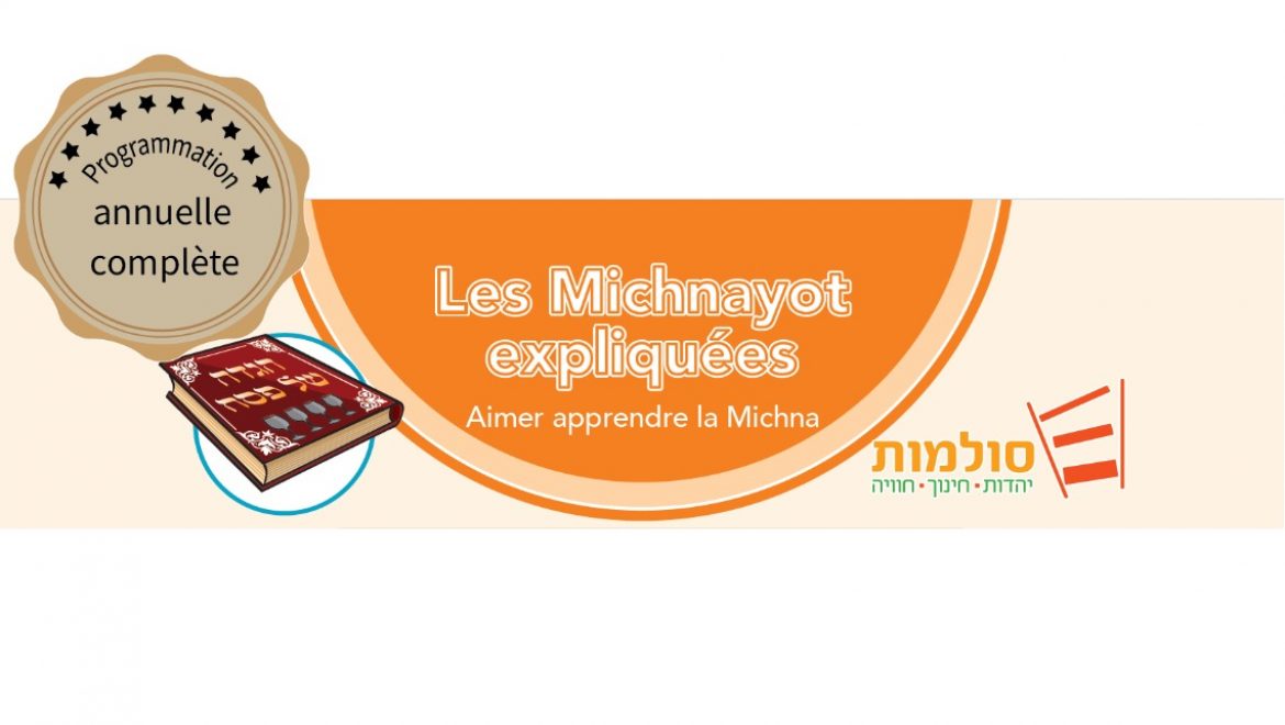 Les Michnayot expliquées – Soulamot