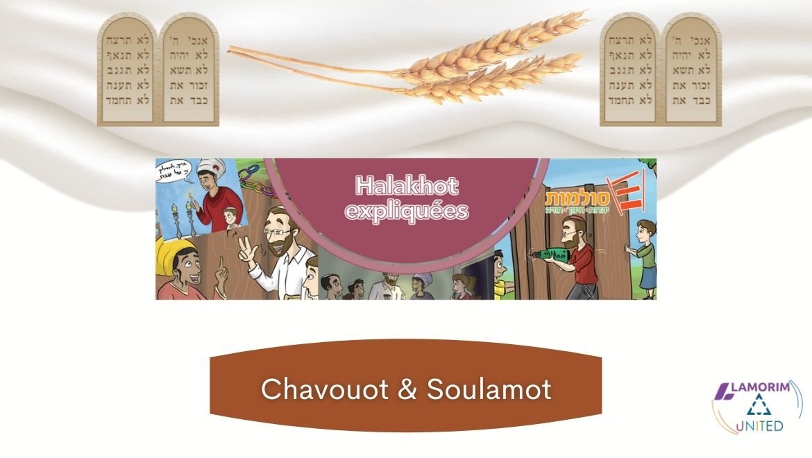 Spécial Chavouot (« Halakhot Expliquées » Soulamot / Lamorim-UnitEd)