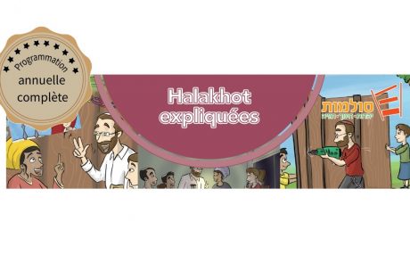 Les Halakhot expliquées – Soulamot