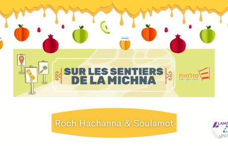 Spécial Roch Hachanna (« Les michnayot expliquées » Soulamot / Lamorim-UnitEd)